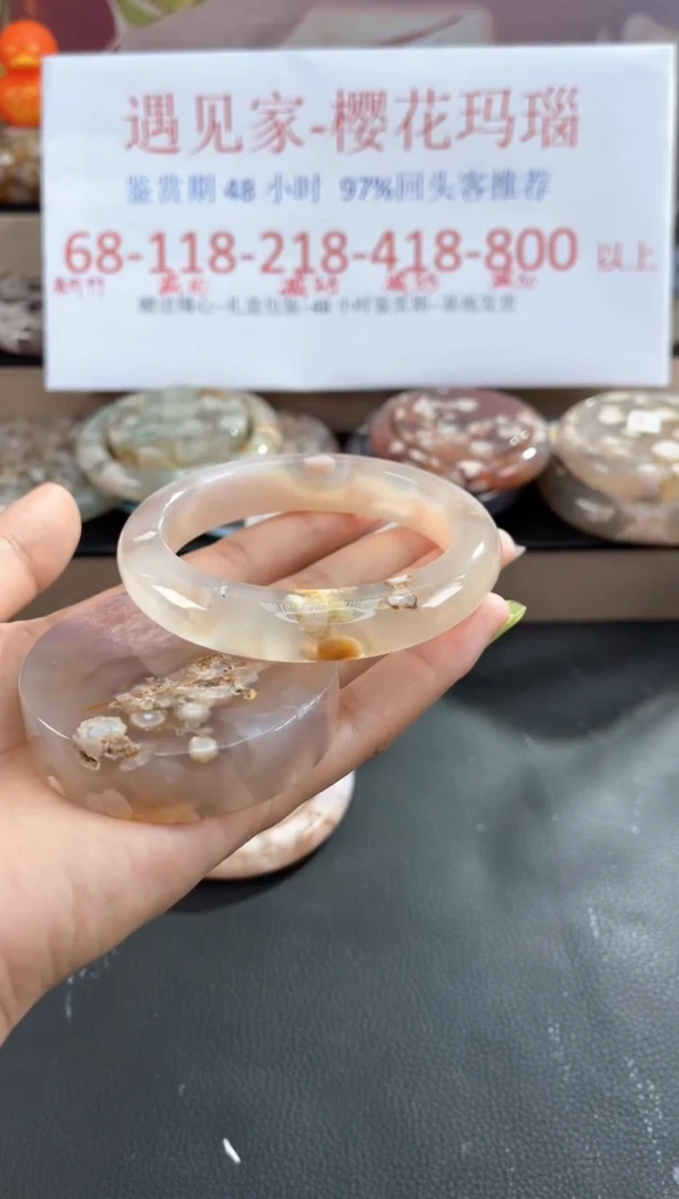 未镶嵌手镯石英质玉60