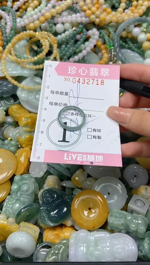 颈饰未镶嵌翡翠闪购0432718