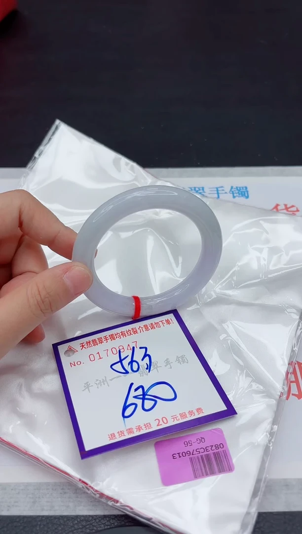未镶嵌手镯翡翠111111