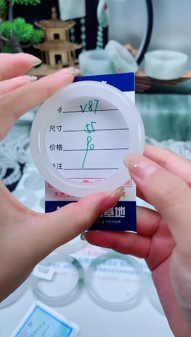 未镶嵌手镯石英质玉（天山翠）87