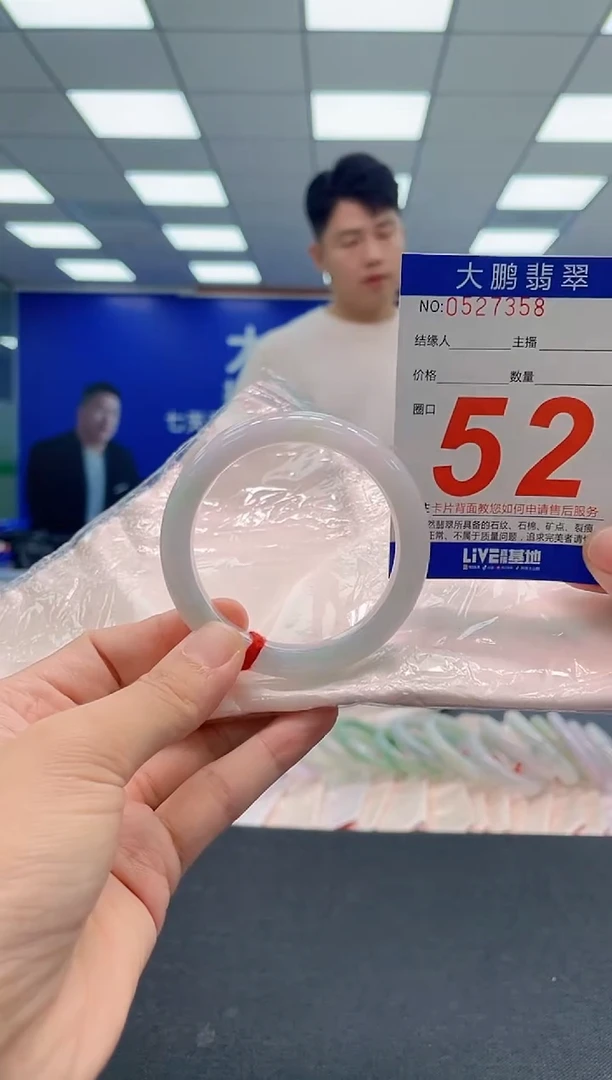翡翠手镯未镶嵌AAAAAAAAA