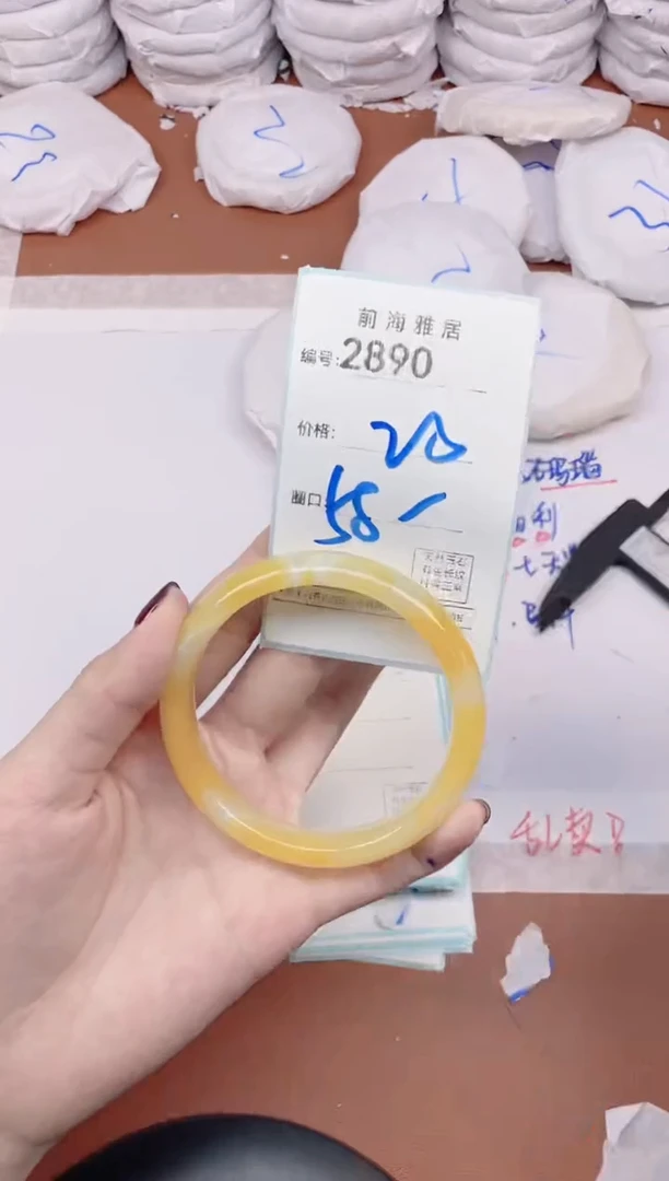 【闪购商品】玛瑙/玉髓手镯未镶嵌2890