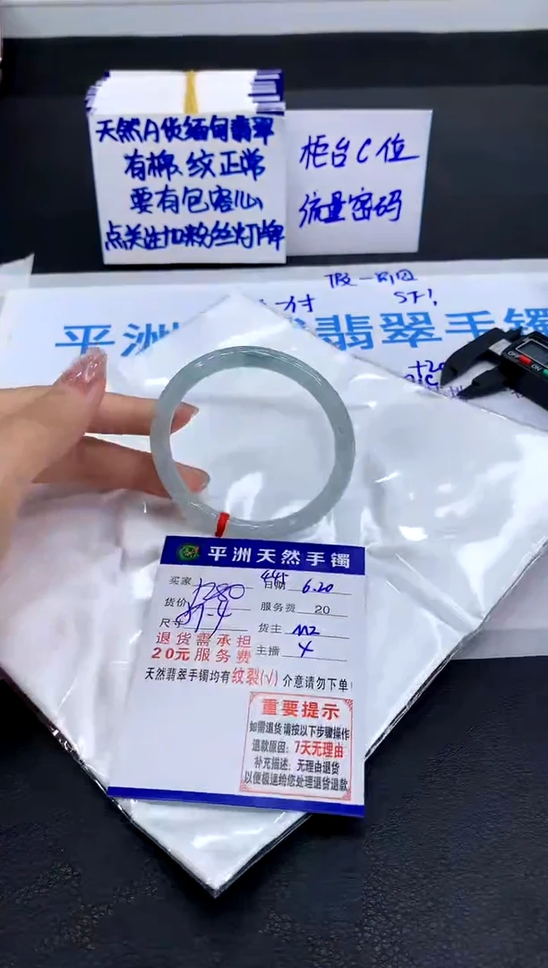 翡翠手镯未镶嵌1111111111111111