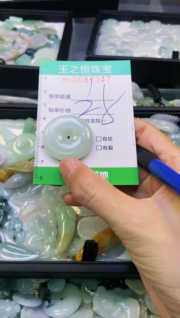 翡翠未镶嵌颈饰闪购0087347