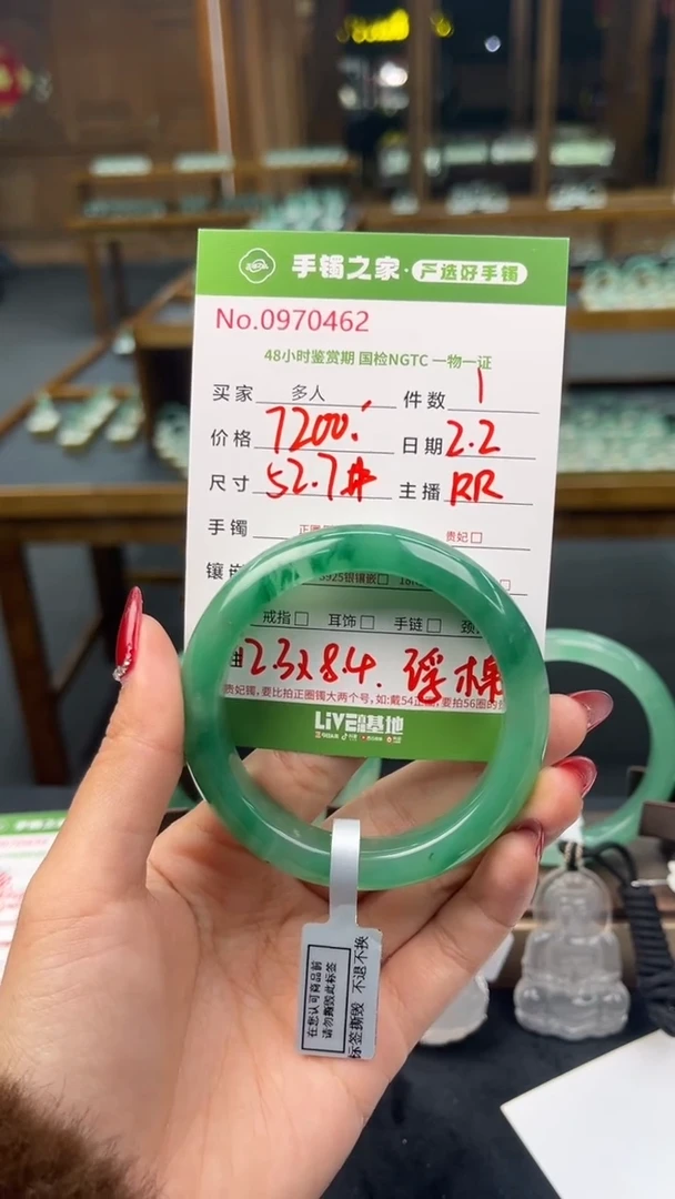 【闪购商品】石英质玉手镯未镶嵌多人