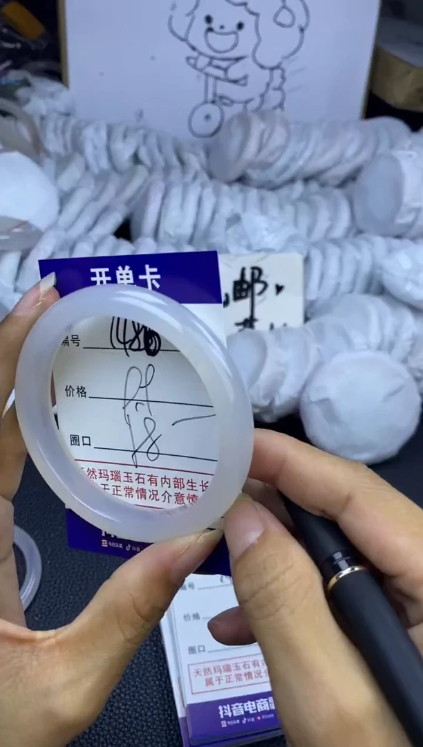 玛瑙/玉髓手镯未镶嵌1486