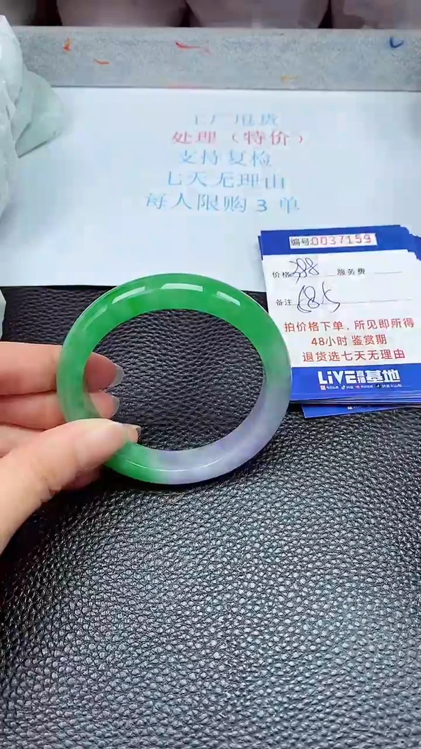 拍下以实物为准37159