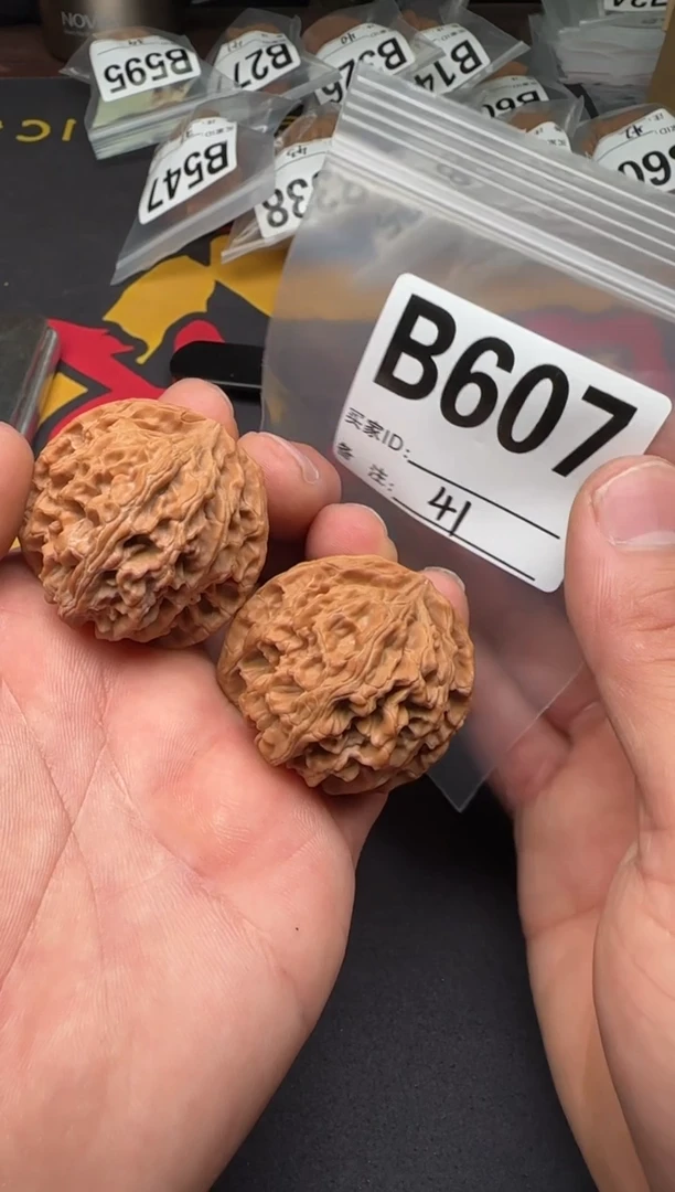 吊坠文玩核桃41苹果园B607