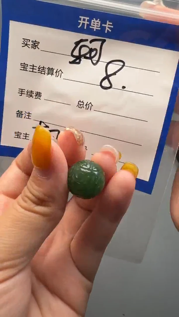 和田玉未镶嵌挂件乐**✨配饰配饰