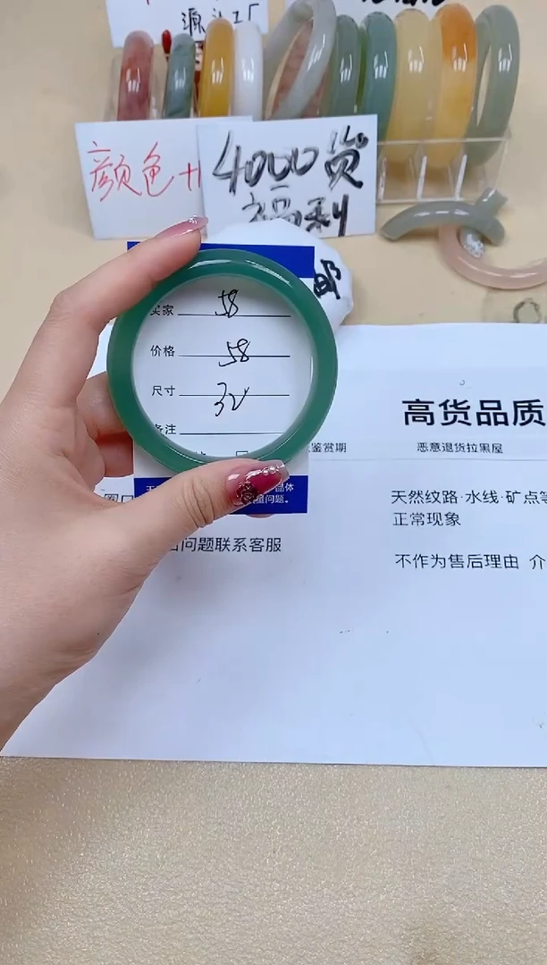石英质玉手镯未镶嵌058/58