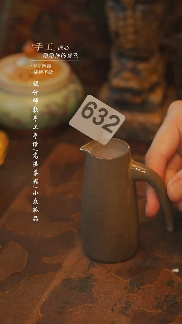 【吾二】瓷片***瓷片632