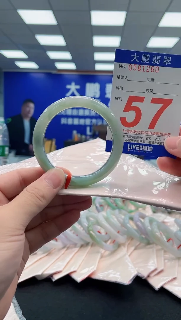 翡翠手镯未镶嵌AAAAAAAAA