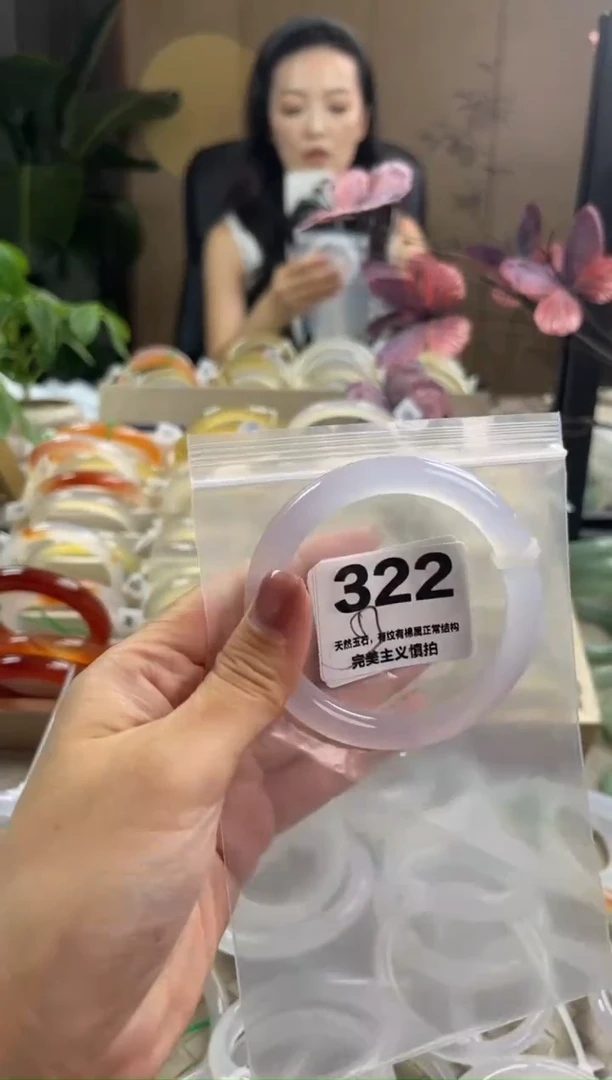 玛瑙/玉髓手镯未镶嵌322