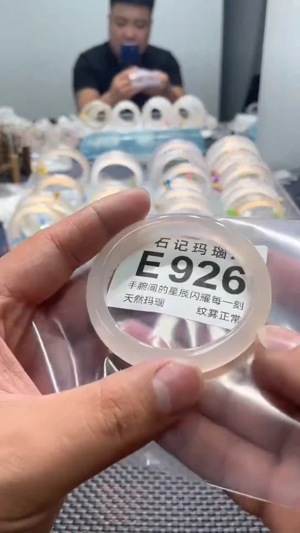 玛瑙/玉髓手镯未镶嵌E926