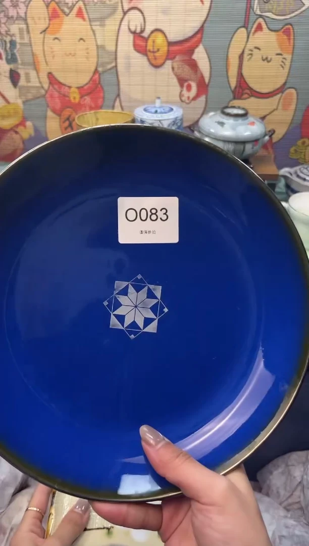 瓷片迷*      O083