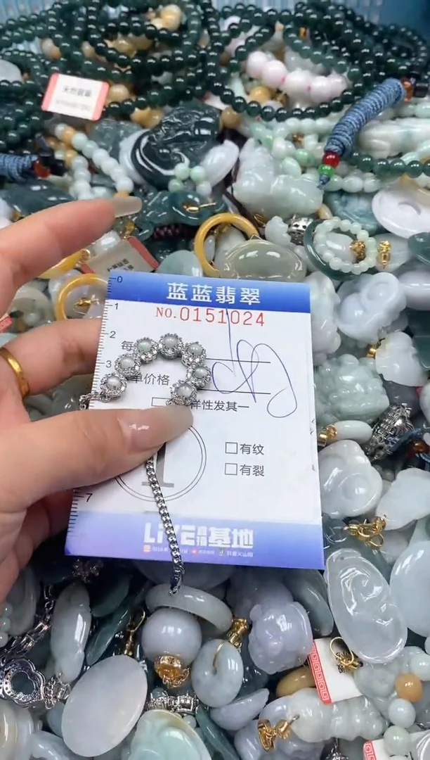 【闪购商品】翡翠颈饰未镶嵌闪购0151024