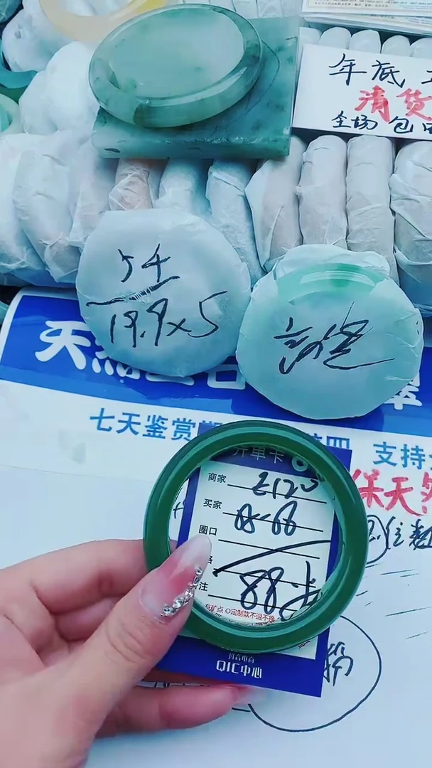 【闪购商品】石英质玉手镯未镶嵌E120+55-56