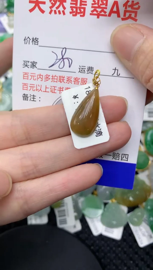 【闪购商品】翡翠颈饰18K金镶嵌11111111111