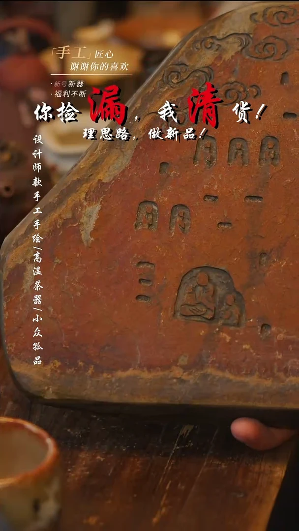 陶449【吾二】***瓷片***歙砚石不退不换