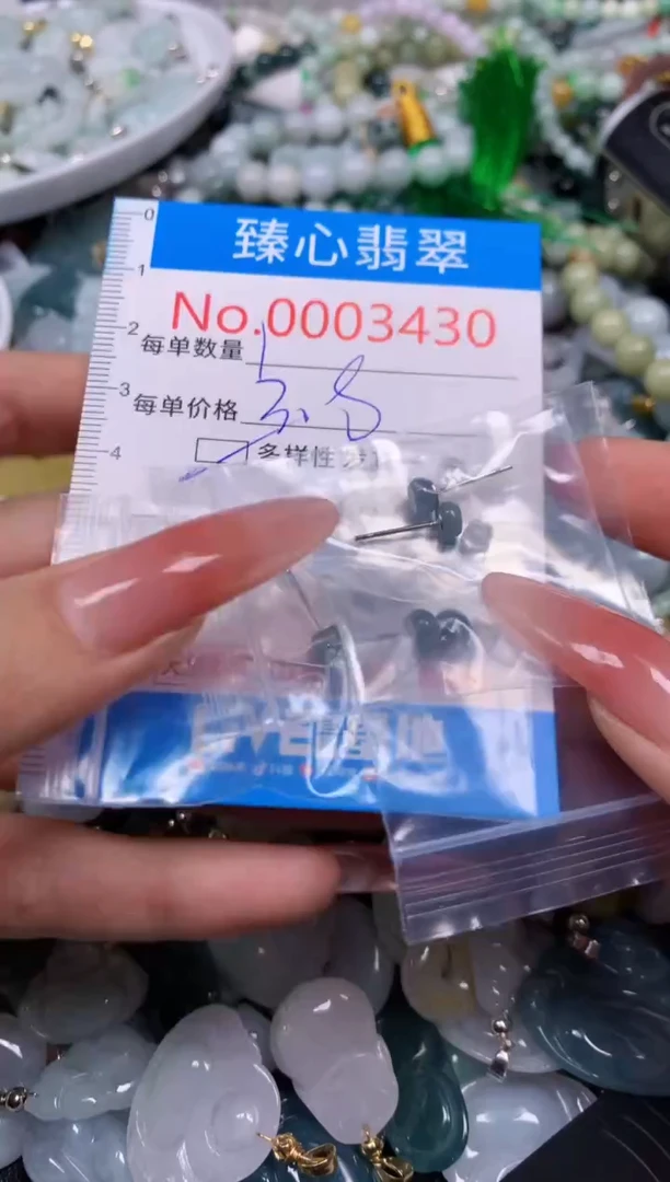 【闪购商品】翡翠颈饰未镶嵌含绳0003430