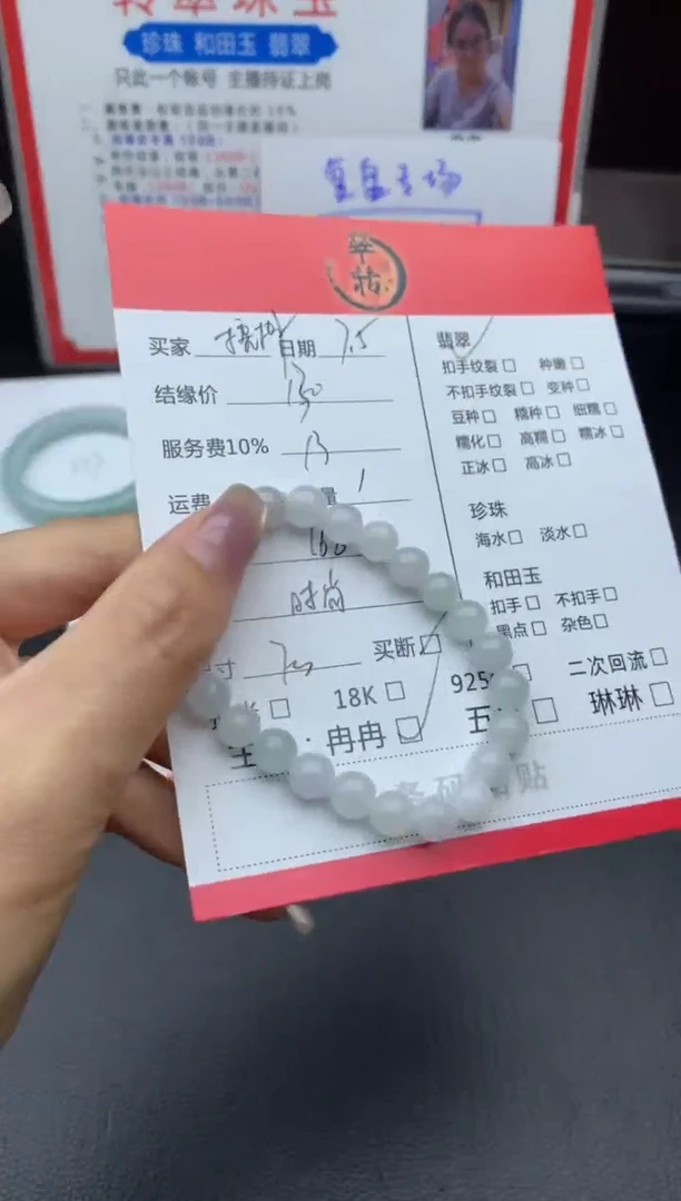 未镶嵌手链翡翠梧*手串