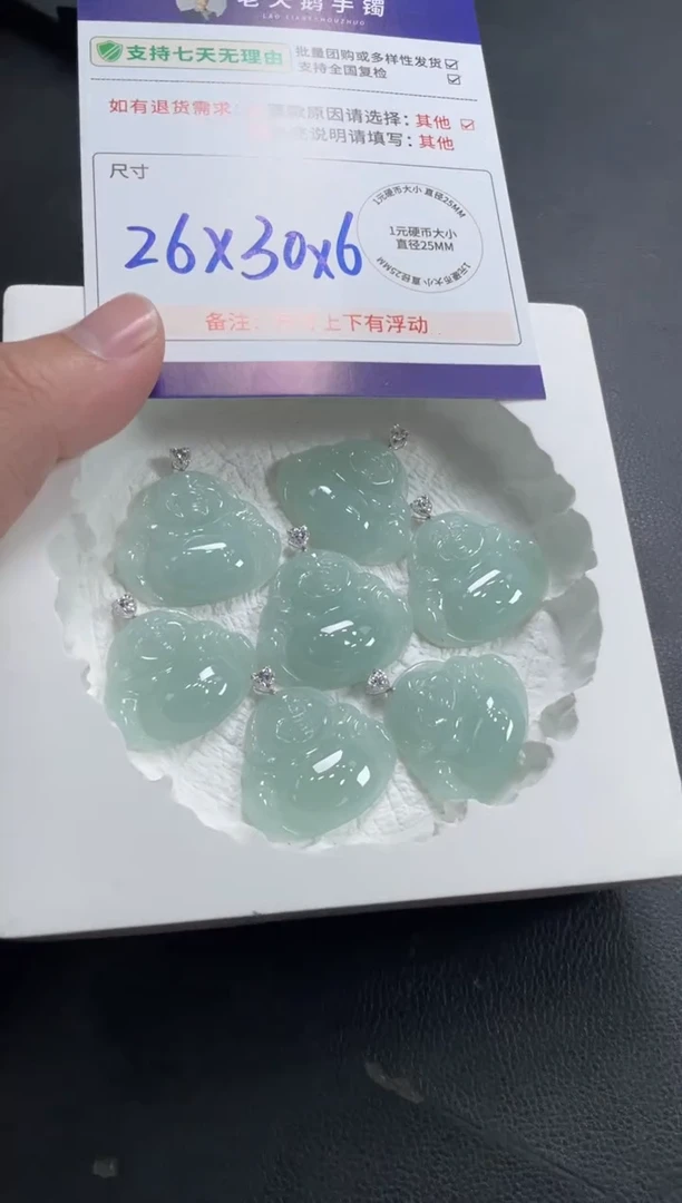 18K金镶嵌挂件翡翠佛公F12配绳/多样性发其一CP