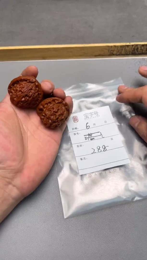 【闪购商品】文玩核桃把件102210221022