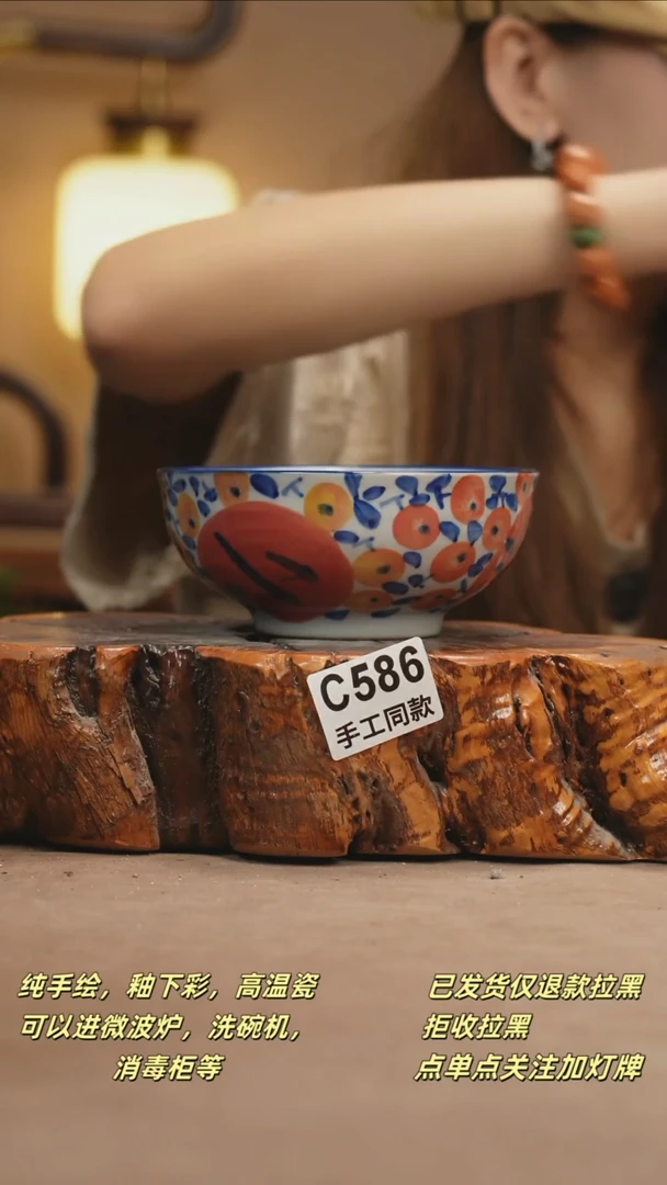 其他C586新十二器瓷器