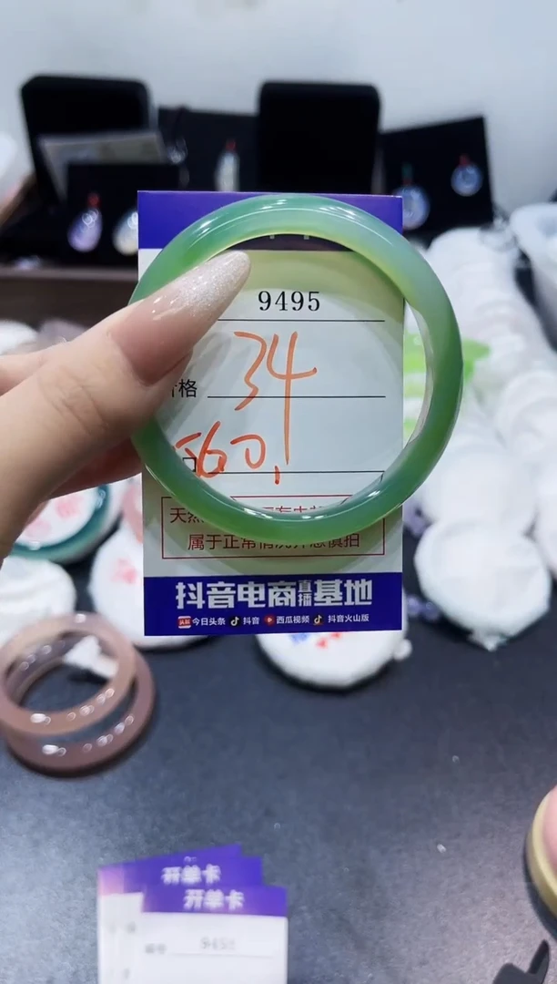 玛瑙/玉髓手镯未镶嵌9495