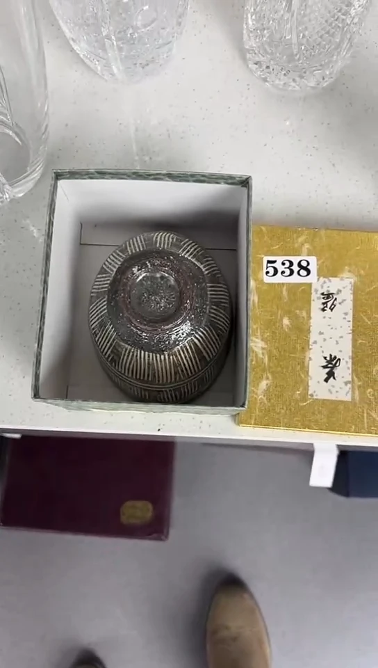 【闪购商品】中古回流瓷器好看谨慎参拍