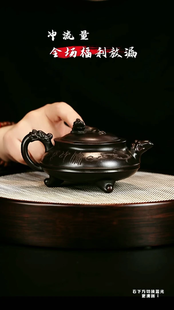 茶壶紫砂 XC-宜兴紫砂壶 h50257