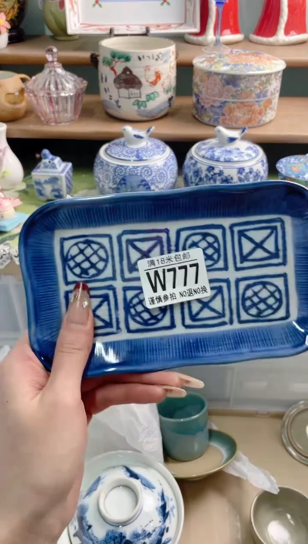 陶瓷旅***单W777*********