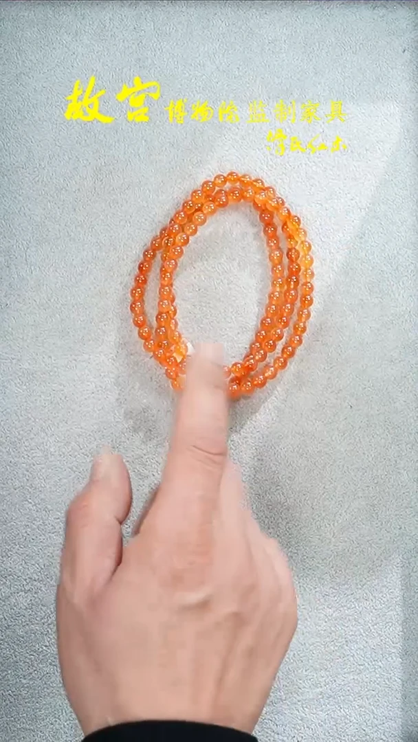 【闪购商品】南红玛瑙手链未镶嵌南红多样性发其一34010442