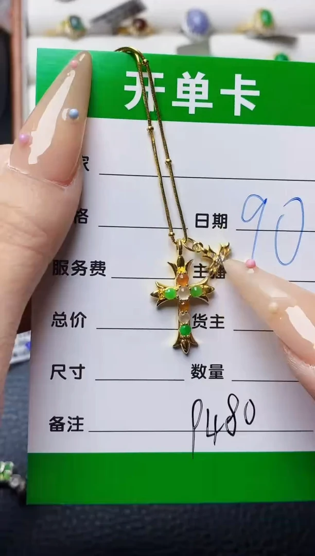 翡翠戒指银S925镶嵌9480