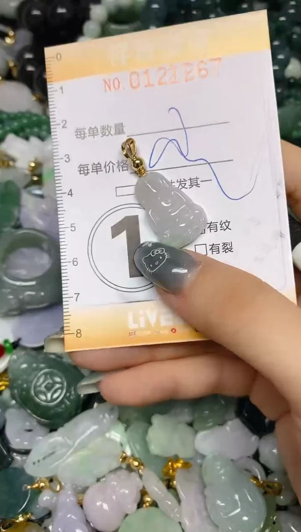 【闪购商品】翡翠颈饰未镶嵌闪购0121267