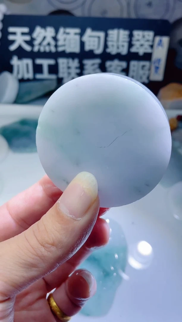 颈饰未镶嵌翡翠962