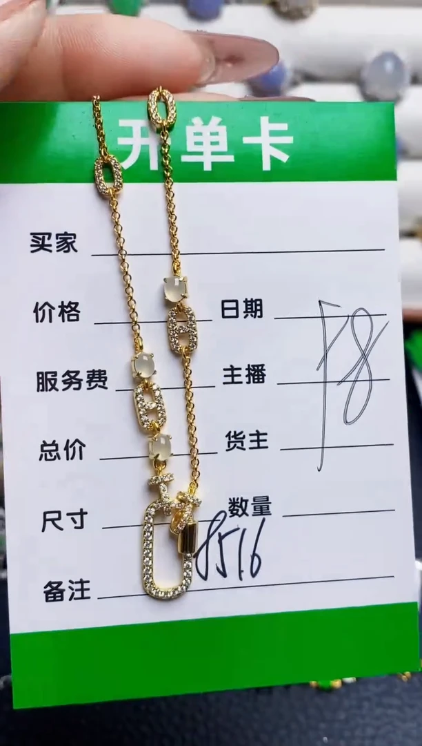 银S925镶嵌戒指翡翠8516