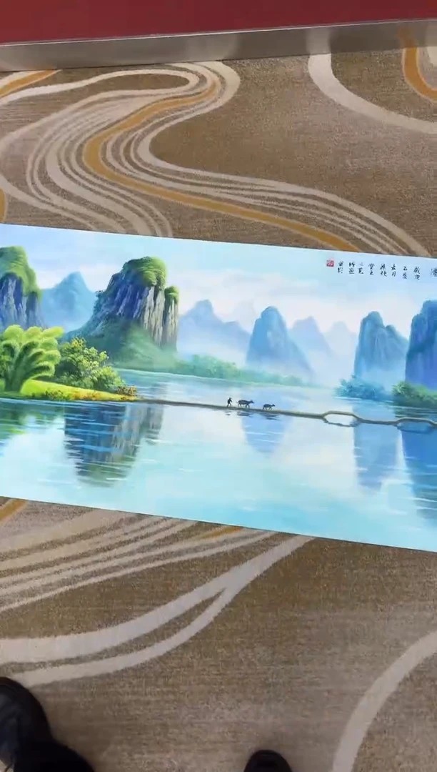 国画李克成专场 国画作品