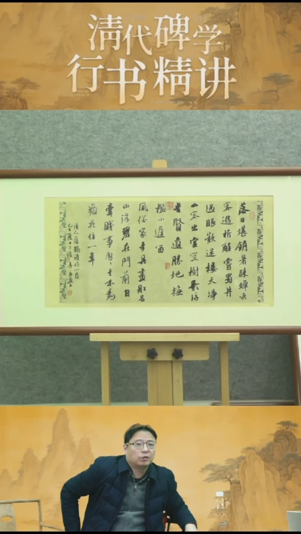 书法李良东老师成品作品-26