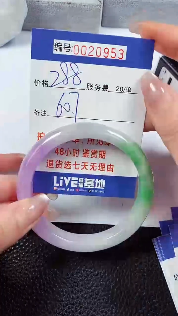 【闪购商品】拍下以实物为准00020953