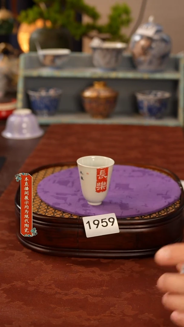 瓷片景德镇陶瓷茶器1959