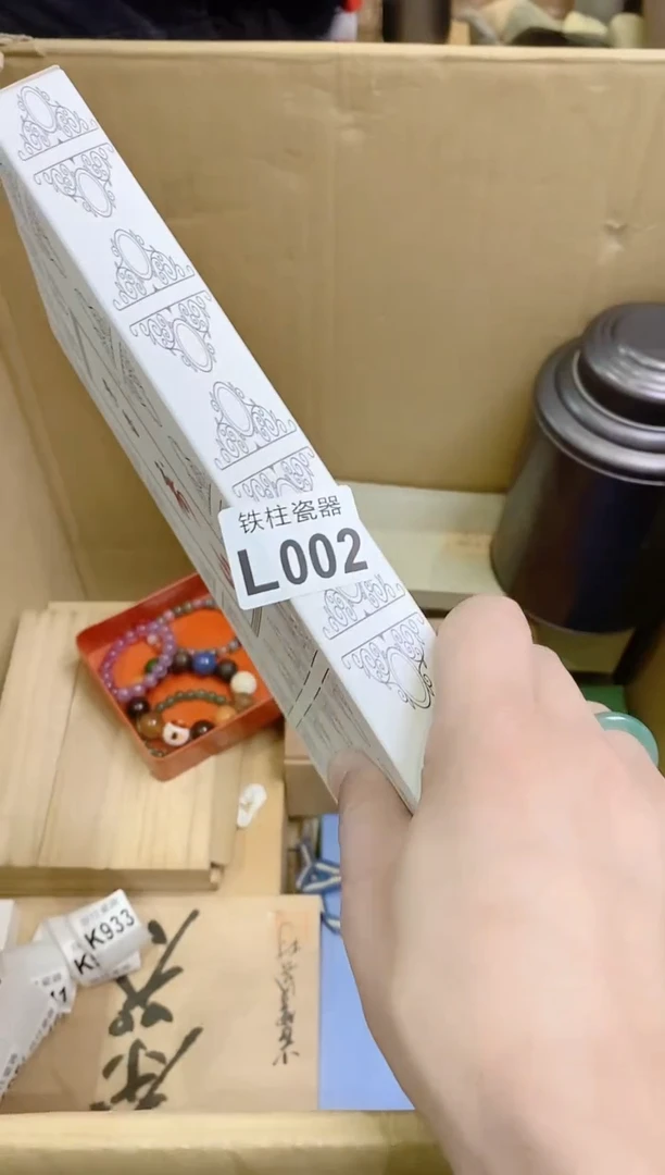 【闪购商品】瓷片002线香线香线香线香线香线香