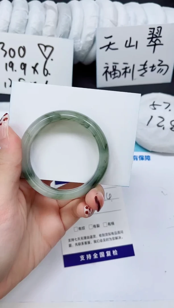 未镶嵌手镯石英质玉A61-49/50