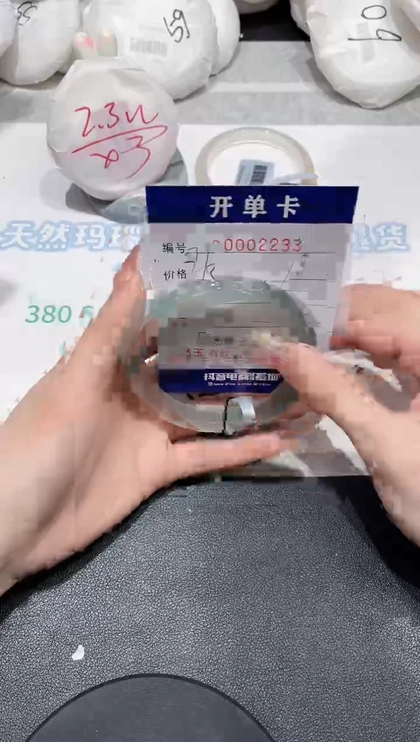 【闪购商品】玛瑙/玉髓手镯未镶嵌293