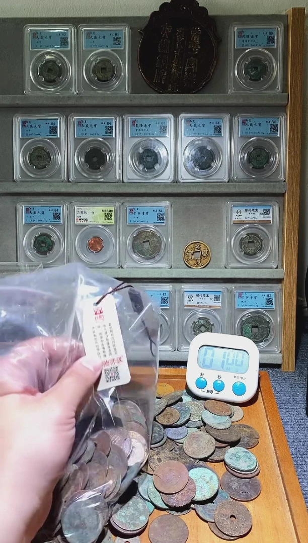 铜吉泉轩韩-真品铜板100枚11号