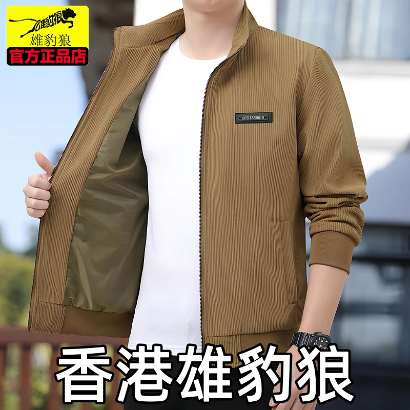 雄豹狼灯芯绒夹克男士外套春秋新款工装休闲百搭潮流上衣男装