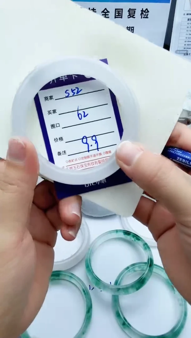 【闪购商品】石英质玉手镯未镶嵌S52-62