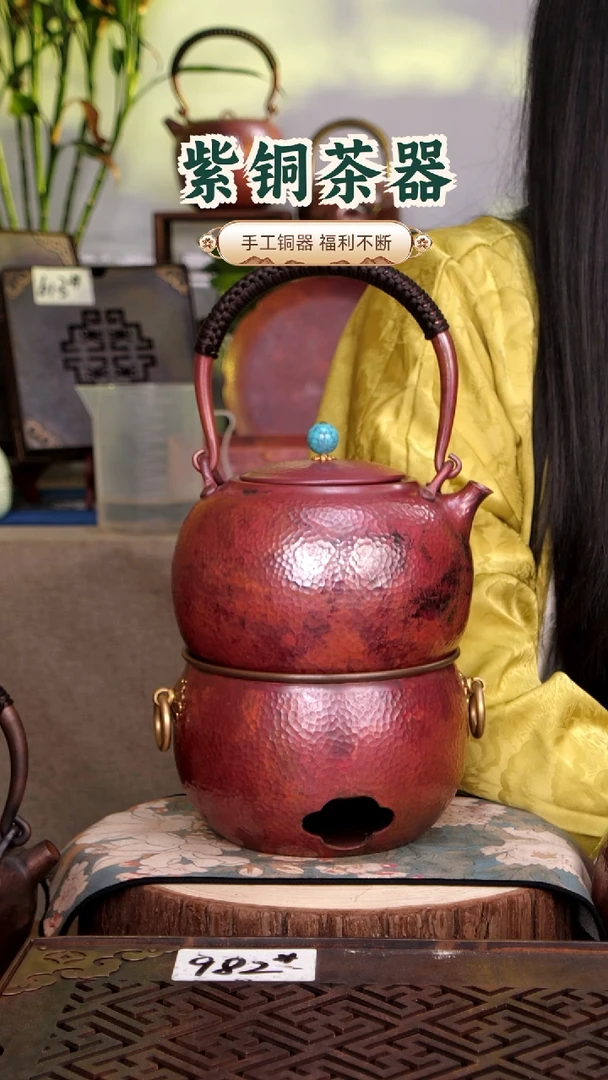 q*r1.3升一张打紫铜元宝提梁壶（火烧色