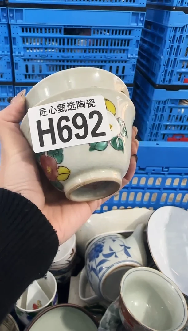 瓷片于***?         H692
