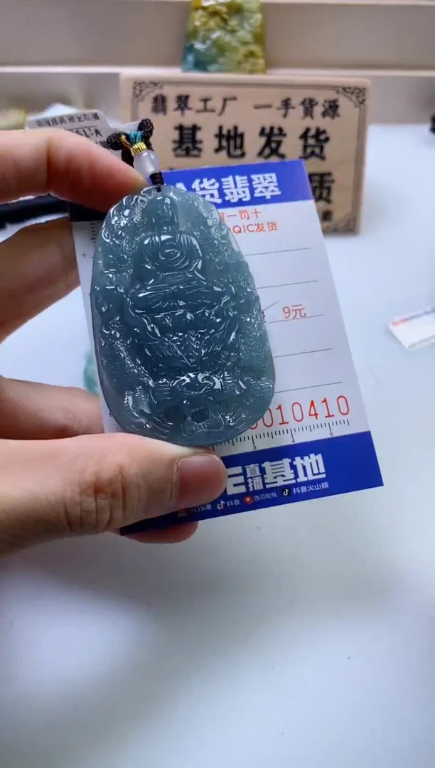 翡翠挂件未镶嵌